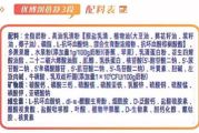 瘦身粉效果解析，揭开真实减肥秘密-健康瘦身指南