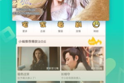 360电影网app,在线观影新选择-功能特点解析