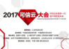 每日新闻快报阅读指南-快速获取关键信息的方法与策略