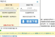 飘花电影网跳转问题解析及解决方案