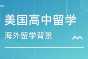 太原高二全日制培训机构,为学生学业保驾护航-全面选择指南
