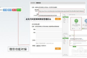 百度免费建站系统,低成本在线建站解决方案-使用与优化指南