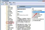电脑无法安装软件,原因分析与解决方法