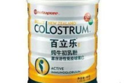 牛初乳助力瘦身美白-天然滋补品的健康奥秘