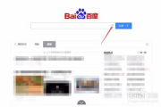 百度搜图识图搜图功能详析-应用与实践指南