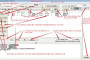 淘宝抢购软件,高效抢购解决方案解析
