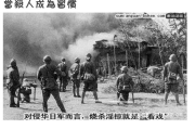 二战打日本游戏精选-历史与娱乐的完美结合