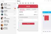 老版QQ2016下载与使用指南-找回经典通讯体验