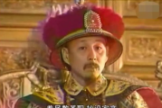 康熙王朝演员表-经典角色与杰出演员大盘点