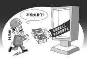 实名制建筑工人端应用与实践-提升工地管理效率