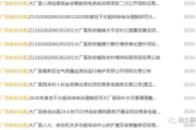 今时之欲第三部歌曲，情感与旋律的完美融合-详细解析