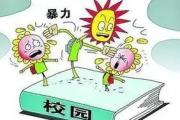 邻居的老婆，和谐相处的艺术-邻里关系提升指南