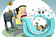 王一博去世,谣言解析与网络信息辨别指南