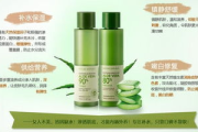 芦荟护肤品，自然之美-选购与使用指南