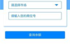 百度知道官网登录入口详解-快速登录与使用指南
