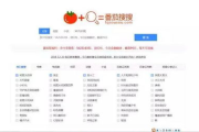 合法观看火影忍者720集免费版的方法与技巧