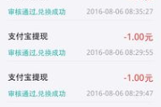 打字赚钱软件下载与使用指南-在家轻松赚钱的实用工具