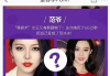 淘宝彩妆排名,市场趋势与选购指南-彩妆行业解析