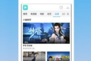豆角电影网在线观看，电影爱好者的新选择