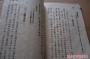 靳东电视剧全集，实力派演员的作品集锦-电视剧收藏指南