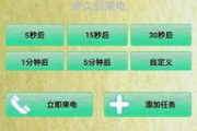 免费虚拟号码打电话软件优势解析-使用技巧与隐私保护