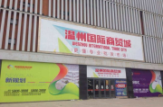 福建10元鞋子批发市场,低成本鞋类采购指南-市场分析