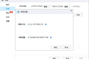 网盘资源免费观看技巧与方法解析