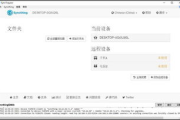 电脑打电话软件,提升沟通效率-主流软件解析与应用