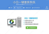一键重装系统软件,快速恢复电脑性能-操作指南与注意事项