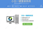 一键重装系统软件,快速恢复电脑性能-操作指南与注意事项