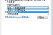 无线热点软件使用指南-功能优势与选择技巧