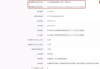 网上注册公司全流程指南-快速便捷的在线申请入口解析