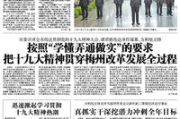 建党伟业观后感-深刻领悟党的光辉历程与精神内核