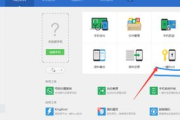 root软件下载与安装指南-安全高效获取系统权限