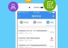 百度首页登录入口详解-登录步骤与个性化设置