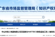 十大暴利小型加工厂，低成本高回报的创业选择