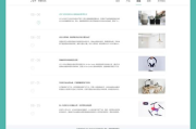 网页设计制作要点与SEO优化策略-专业指导与实践技巧