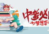 武汉最新消息,疫情动态解析-城市重启之路