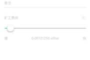 imToken下载苹果设备全攻略-安全安装与使用指南