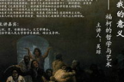 容岩叶沐走着做73 - 创新居住空间的秘密解析