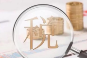 淘宝瘦身贴效果评测与使用指南-真实体验分享