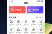 一二三四视频社区在线观看体验,中文内容丰富性解析