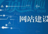 免费B2B推广网站，低成本营销策略解析