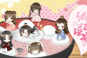 继室瑶娘,封建社会女性角色解析-古代婚姻制度下的生存智慧