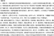 现代家庭中的娘妻关系：情感纽带与责任担当解析
