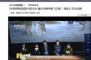 CCTV电影网, 电影爱好者的线上乐园-功能与优势解析