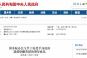 中央一台在线直播观看,多平台解决方案与观看技巧详解