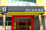 加盟商店连锁加盟店策略与运营解析