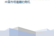 中服网服装品牌,提升知名度与销售额的推广策略解析