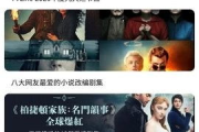 噜噜噜电影网,在线观影新选择